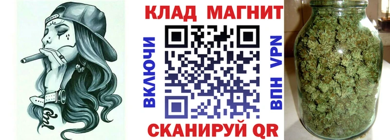 Как найти наркотики Зеленоградск Конопля Кокаин СК ГАШ