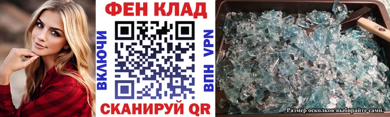 shop Telegram  OMG tor  Зеленоградск  Амфетамин 98% 