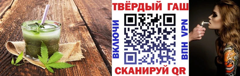 Canna-Cookies конопля  Зеленоградск 