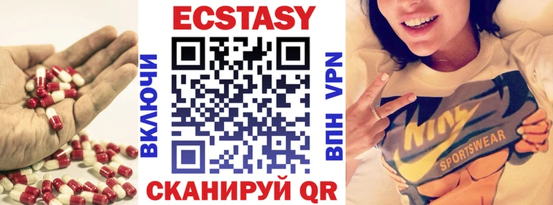 как найти закладки  Зеленоградск  ЭКСТАЗИ круглые 