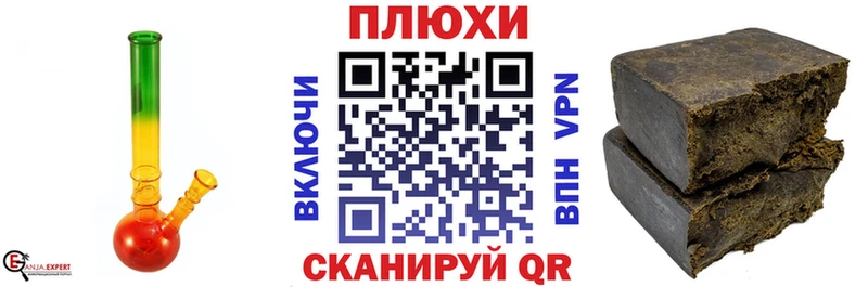 ГАШИШ 40% ТГК  купить наркотики цена  маркетплейс формула  Зеленоградск 