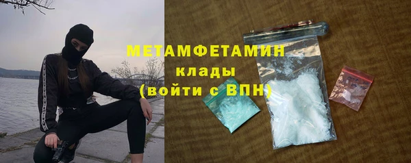 дистиллят марихуана Беломорск