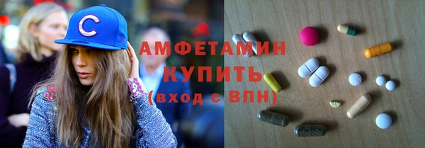 дистиллят марихуана Беломорск