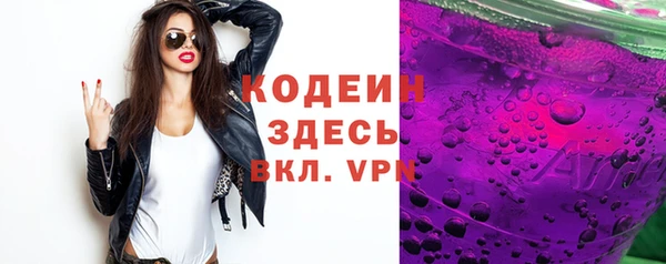 прущие крисы Белокуриха