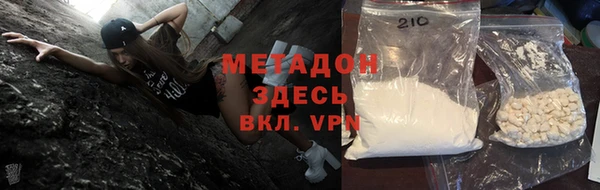 дистиллят марихуана Беломорск