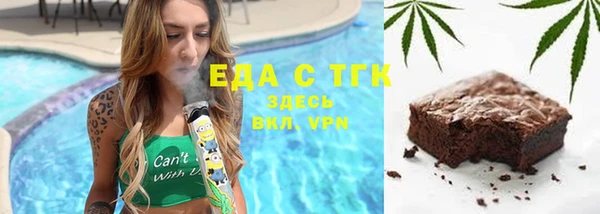 дистиллят марихуана Беломорск