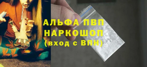 прущие крисы Белокуриха