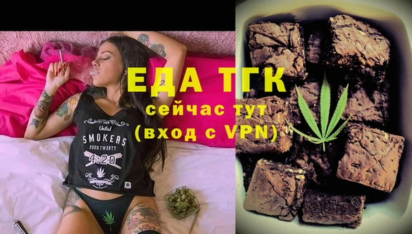 дистиллят марихуана Беломорск