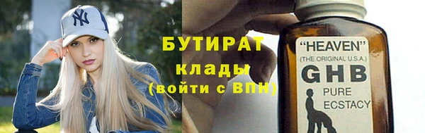 дистиллят марихуана Беломорск