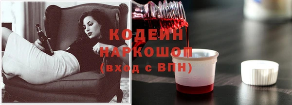 дистиллят марихуана Беломорск