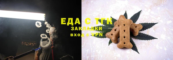 прущие крисы Белокуриха