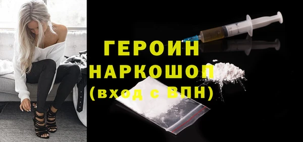 дистиллят марихуана Беломорск