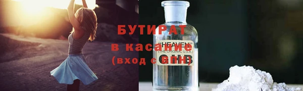 прущие крисы Белокуриха