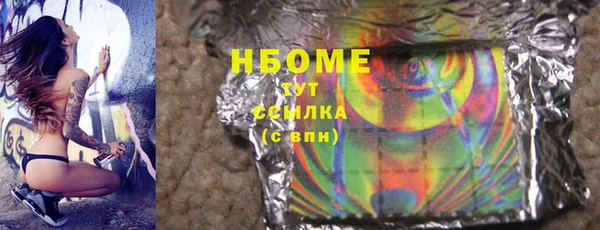 прущие крисы Белокуриха