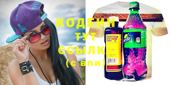 скорость Белоозёрский