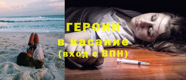 прущие крисы Белокуриха