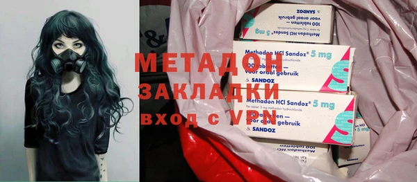 дистиллят марихуана Беломорск