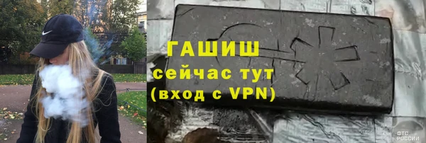 прущие крисы Белокуриха