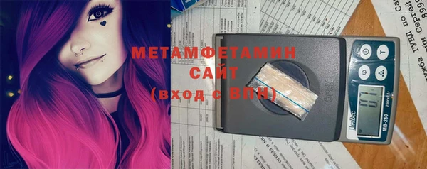 прущие крисы Белокуриха