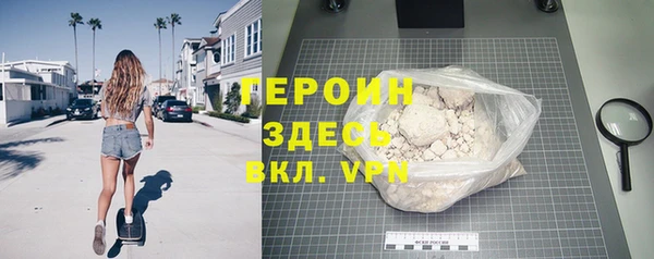 дистиллят марихуана Беломорск