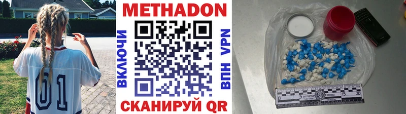 kraken ссылки  Зеленоградск  МЕТАДОН мёд 