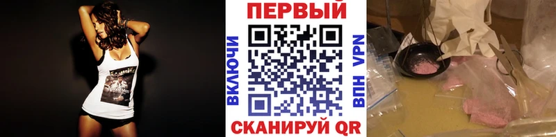 ссылка на мегу сайт  Зеленоградск  Метамфетамин мет 
