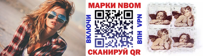 кракен сайт  Зеленоградск  мориарти как зайти  как найти закладки  Марки NBOMe 1,8мг 