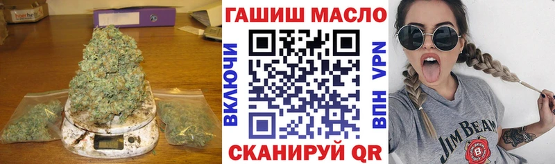 ТГК вейп  гидра как зайти  Зеленоградск 