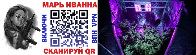 цена   Зеленоградск  Канабис White Widow 